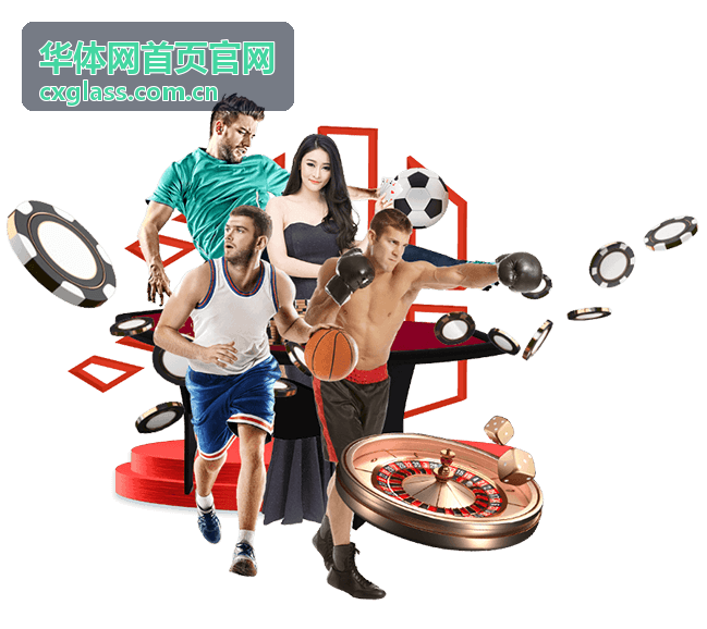 足球越位规则解析 华体网首页官网